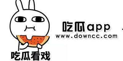 热点吃瓜 今日黑料官方,揭秘“热点吃瓜”官方最新黑料动态