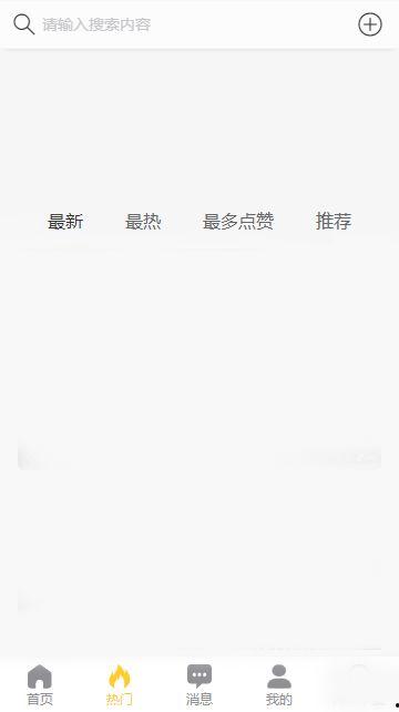 热点吃瓜 今日黑料官方,揭秘“热点吃瓜”官方最新黑料动态