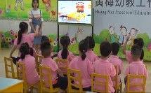 小班教学视频,趣味互动，启蒙成长之旅