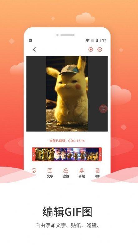 动图视频,XX现象背后的奥秘