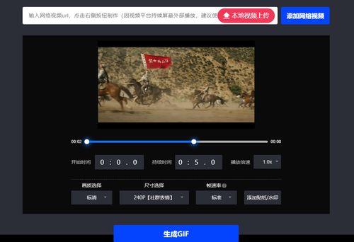 动图视频,XX现象背后的奥秘