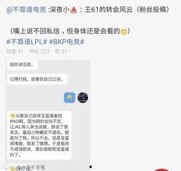 免费热门吃瓜爆料事件,娱乐圈风云再起，真相大揭秘！
