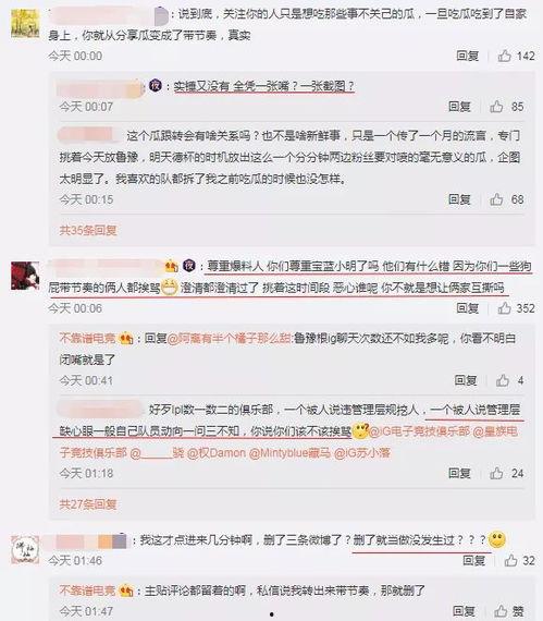 免费热门吃瓜爆料事件,娱乐圈风云再起，真相大揭秘！