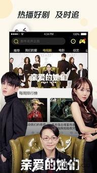 噜噜视频在线观看,畅享在线娱乐新体验