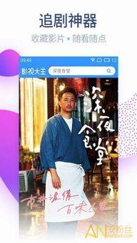 噜噜视频在线观看,畅享在线娱乐新体验
