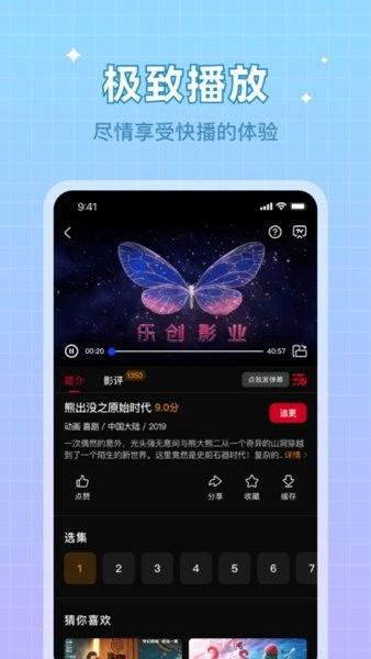 还是视频,探寻科技与生活的完美融合