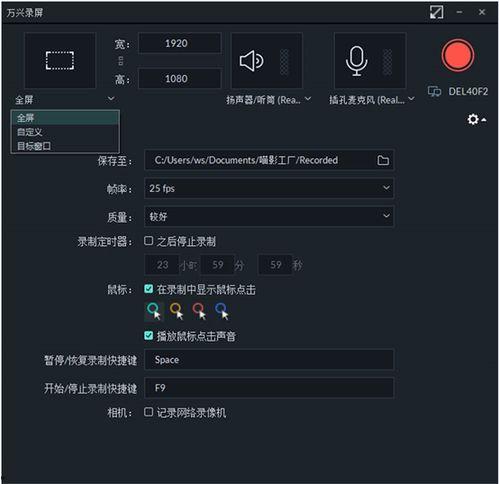 免费视频录播软件,轻松录制与分享精彩瞬间