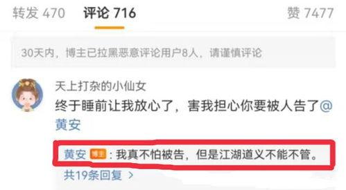 吃瓜爆料视频模板大全,吃瓜爆料视频模板大全，带你走进明星幕后生活