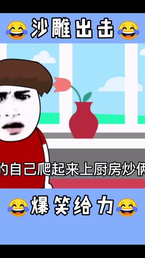 幽默的视频,笑点满满！视频里的欢乐瞬间大盘点