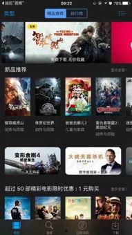 电影苹果在线视频,一场关于爱情与欲望的视觉盛宴