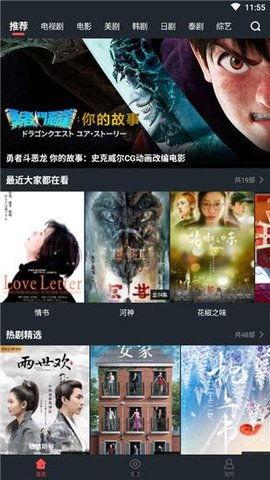 电影苹果在线视频,一场关于爱情与欲望的视觉盛宴