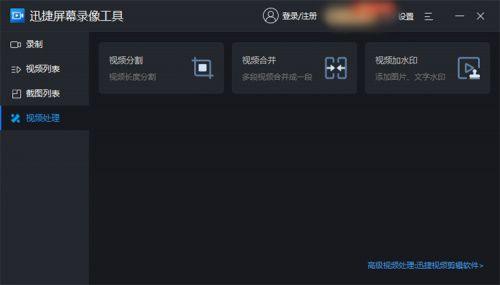 视频怎么拼接,巧妙拼接，打造精彩概述