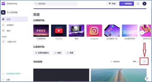 视频怎么拼接,巧妙拼接，打造精彩概述