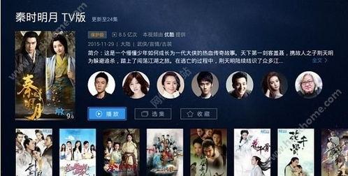 晚上碰免费视频,免费视频盛宴等你来享