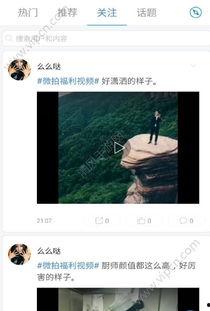 晚上碰免费视频,免费视频盛宴等你来享