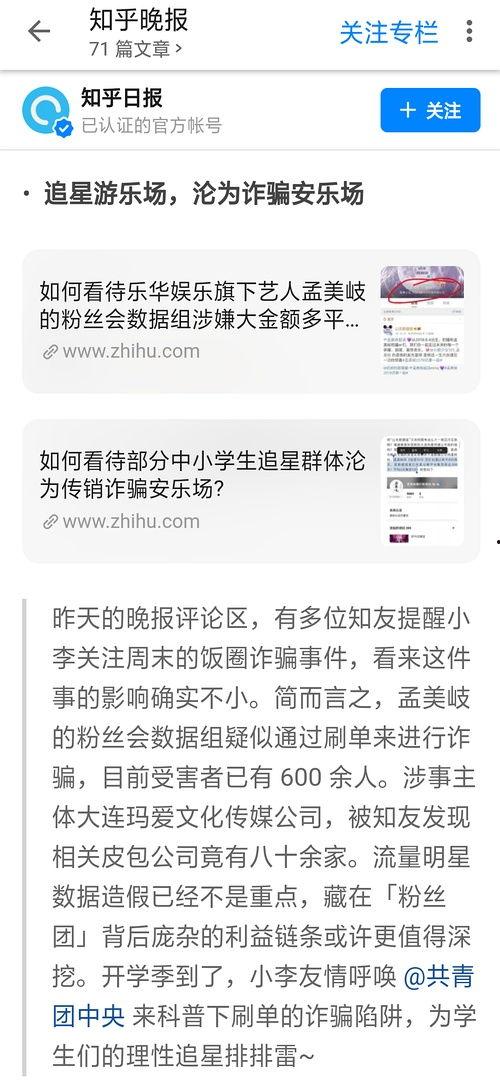 今日热榜在线吃瓜视频