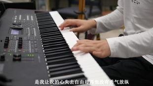 钢琴弹唱视频,钢琴弹唱视频带你领略音乐魅力