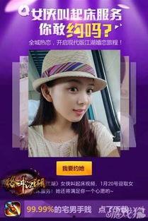 叫床的视频,背后真相与伦理探讨