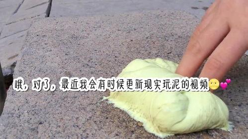 泥的视频,探寻泥土中的艺术魅力