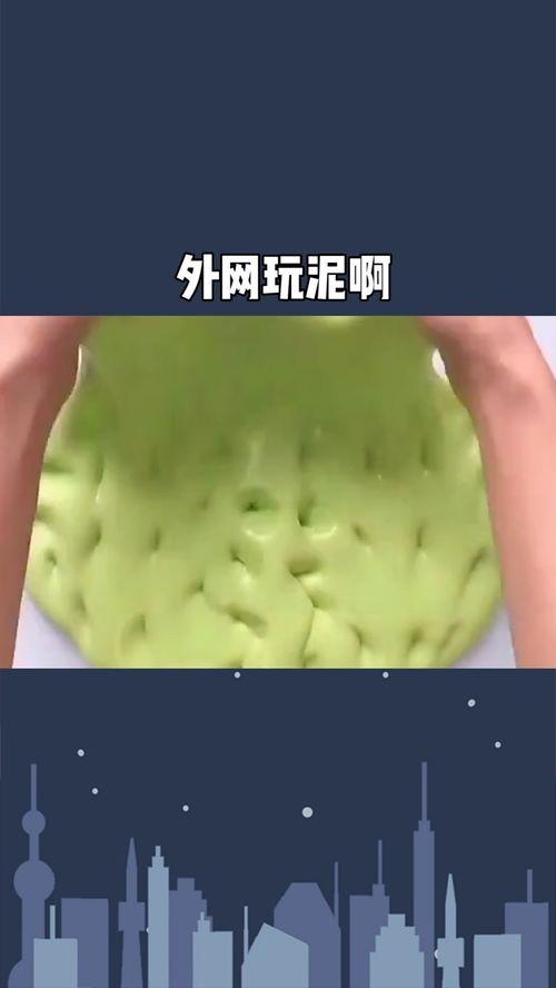泥的视频,探寻泥土中的艺术魅力