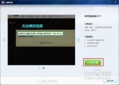 网上视频