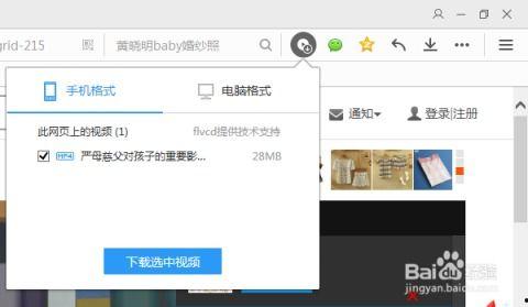 网上视频