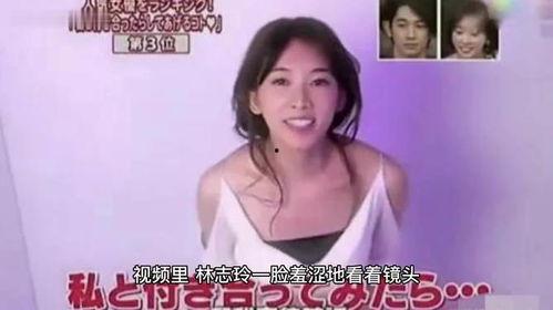 林志玲视频,视频瞬间引爆网络
