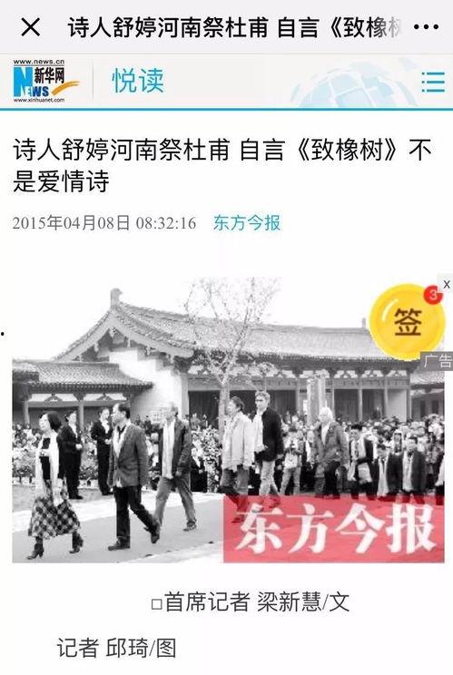 致橡树朗诵视频,朗诵中的诗意与力量