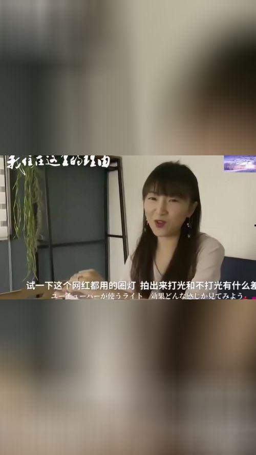 日本做视频,探索视频中的魅力国度