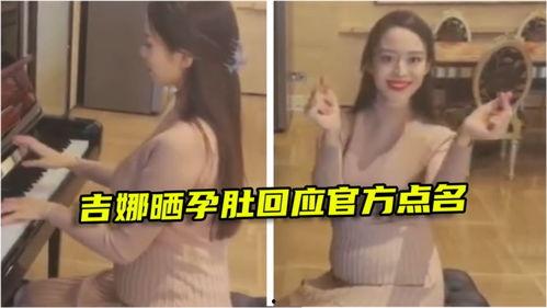 孕肚视频,见证生命奇迹的温馨瞬间