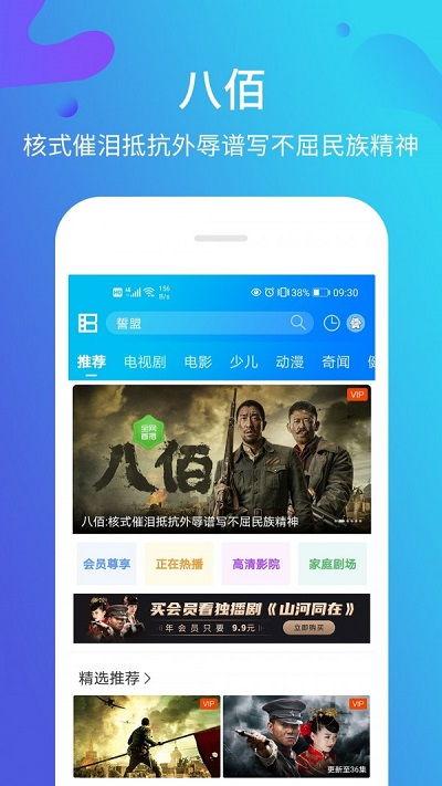 在线视频地址,[视频标题]背后的精彩瞬间与深刻内涵