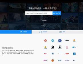 在线视频地址,[视频标题]背后的精彩瞬间与深刻内涵