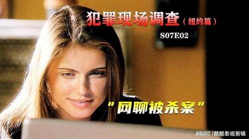 杀美女视频,杀美女视频背后的惊人真相