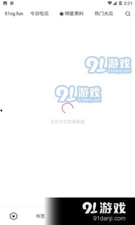 吃瓜爆料免费最新,吃瓜爆料免费，独家猛料大公开！