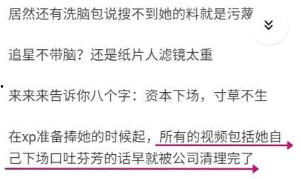 群众吃瓜网黑料,黑料背后的真相与反思