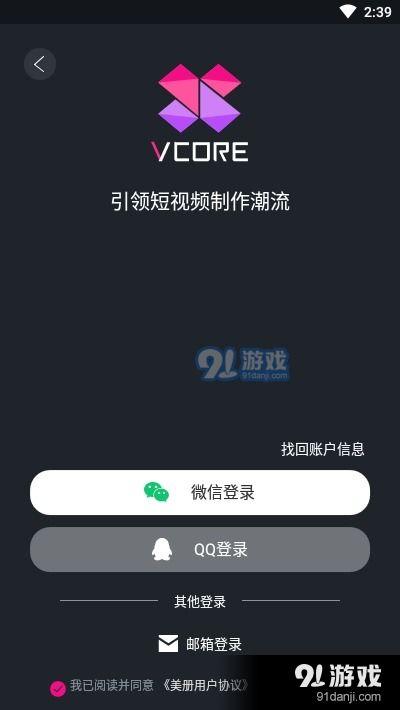 做视频的软件免费下载,打造高质量视频的必备软件推荐