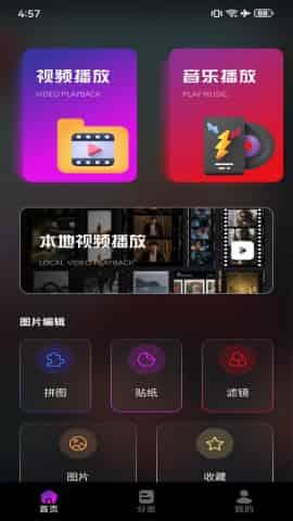 做视频的软件免费下载,打造高质量视频的必备软件推荐