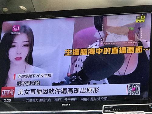 运城今日吃瓜新闻报道视频,揭秘今日热点事件背后的真相
