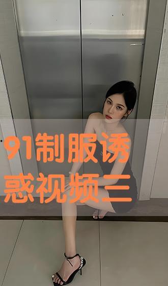 操碰视频在线观看,操碰视频在线观看，带你领略动感瞬间