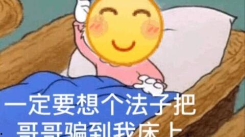 你爆料我吃瓜沙雕动画在线观看,在线观看的欢乐盛宴