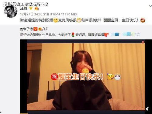 生曰歌曲视频,一场跨越时空的青春盛宴