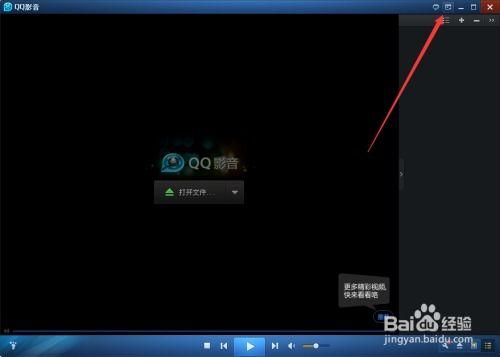 视频暂停,捕捉精彩瞬间的瞬间