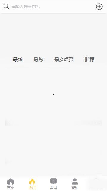 吃黑瓜的网站叫什么,探寻神秘网络世界的秘密角落