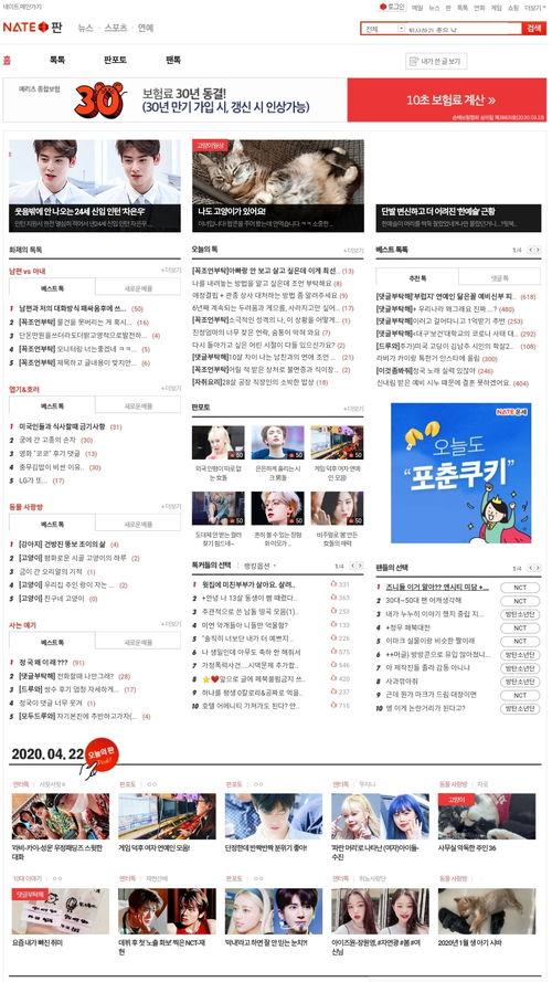 吃黑瓜的网站叫什么,探寻神秘网络世界的秘密角落