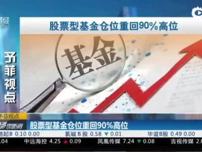 基金视频,视频深度解析