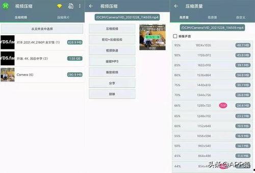 网页视频嗅探