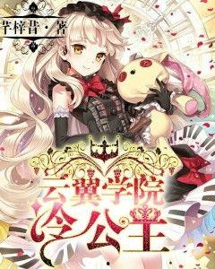 黑化吃瓜公主小说免费阅读,宫廷风云下的逆袭传奇