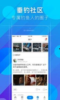 直播钓鱼视频直播,跟随视频直播探寻网络诈骗黑幕
