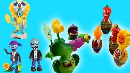 植物大战僵尸玩具视频,趣味盎然，创意无限