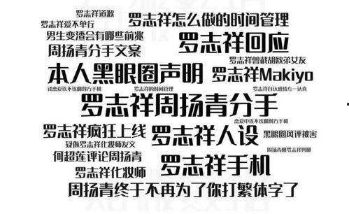 今日份吃瓜有什么梗,盘点娱乐圈新鲜热辣的吃瓜瞬间